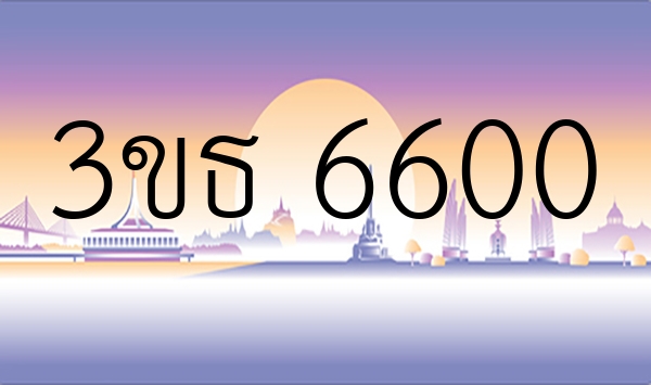 3ขธ 6600